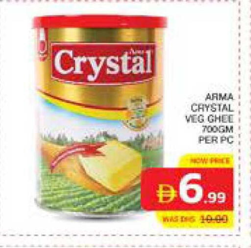 available at Seven Emirates Supermarket in UAE - Abu Dhabi