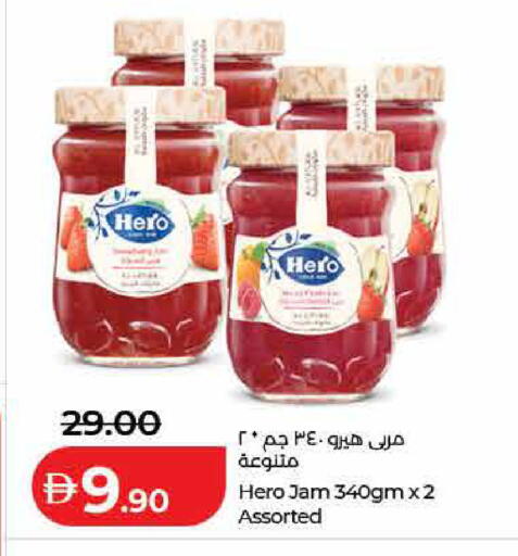 available at Lulu Hypermarket in UAE - Sharjah / Ajman