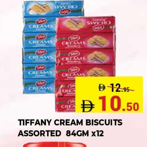 available at كيرالا هايبرماركت in الإمارات العربية المتحدة , الامارات - رَأْس ٱلْخَيْمَة