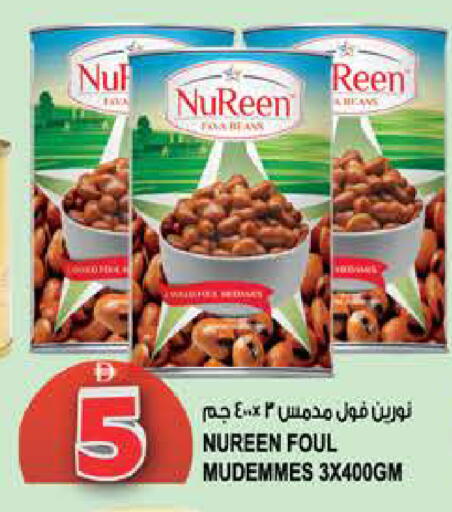 available at هاشم هايبرماركت in الإمارات العربية المتحدة , الامارات - الشارقة / عجمان