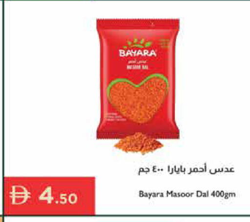available at إسطنبول سوبرماركت in الإمارات العربية المتحدة , الامارات - أبو ظبي