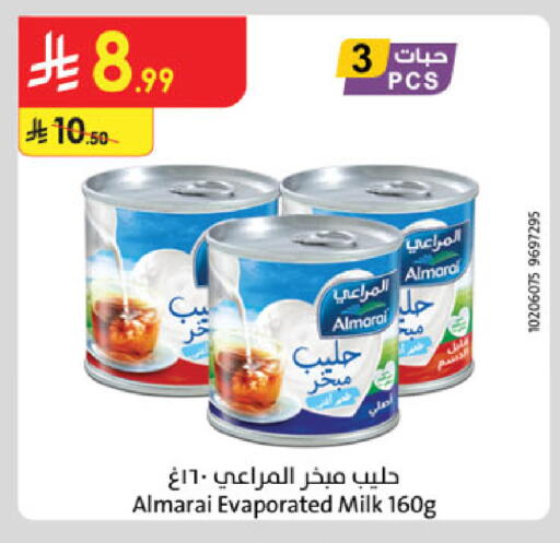 available at الدانوب in مملكة العربية السعودية, السعودية, سعودية - الخرج