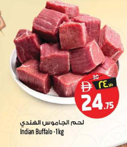 available at سفاري هايبر ماركت in الإمارات العربية المتحدة , الامارات - رَأْس ٱلْخَيْمَة