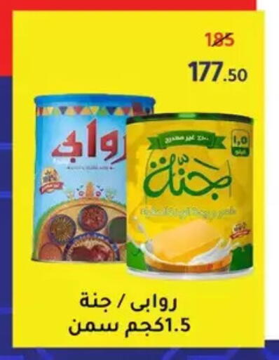 available at Wekalet Elmansoura - Dakahlia  in Egypt - Cairo