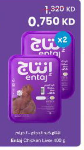 available at The Sultan Center in Kuwait - Kuwait City