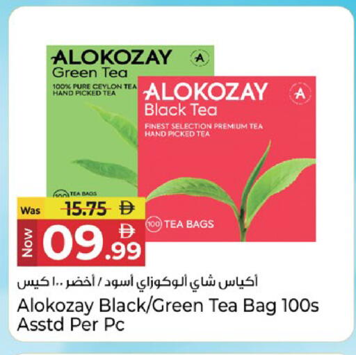 available at Kenz Hypermarket in UAE - Sharjah / Ajman