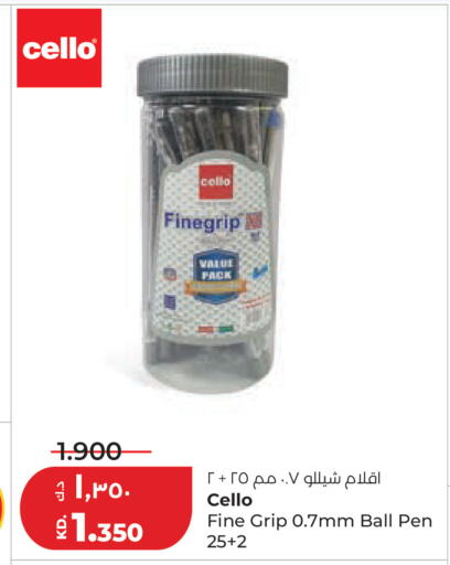 available at لولو هايبر ماركت in الكويت - مدينة الكويت