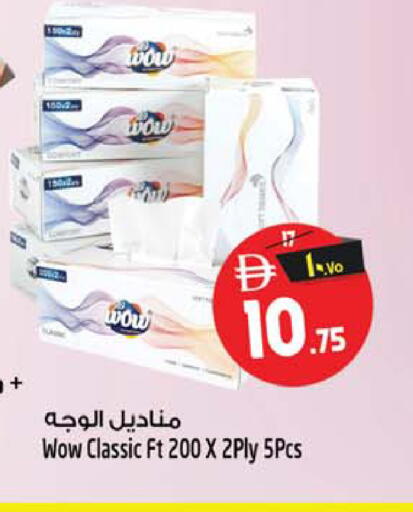 available at Safari Hypermarket in UAE - Sharjah / Ajman