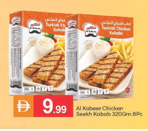 available at TALAL MARKET in UAE - Dubai