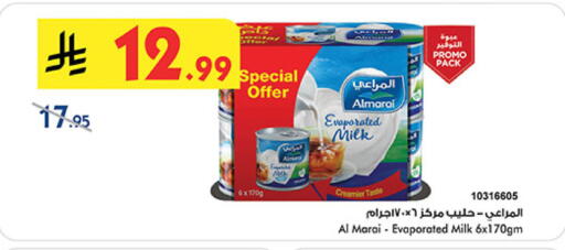 available at Bin Dawood in KSA, Saudi Arabia, Saudi - Mecca