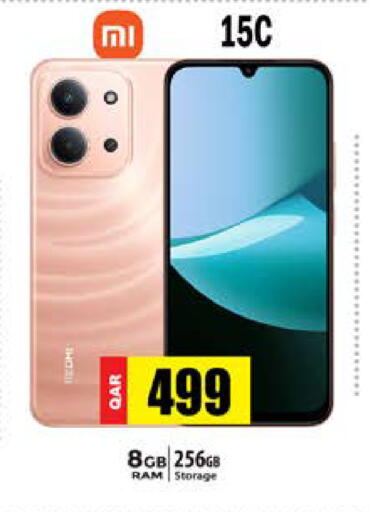 available at Grand Hypermarket in Qatar - Umm Salal