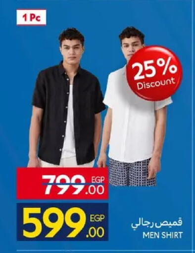 available at كارفور in Egypt - القاهرة