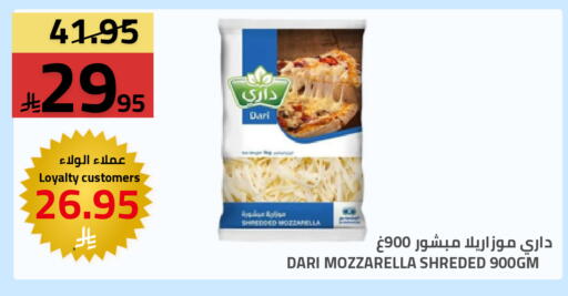 available at Astra Markets in KSA, Saudi Arabia, Saudi - Tabuk