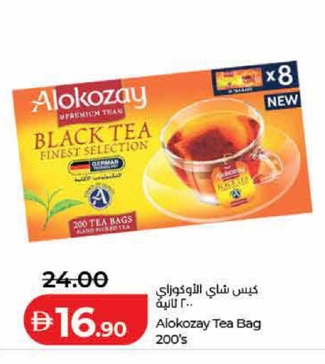 available at Lulu Hypermarket in UAE - Ras al Khaimah