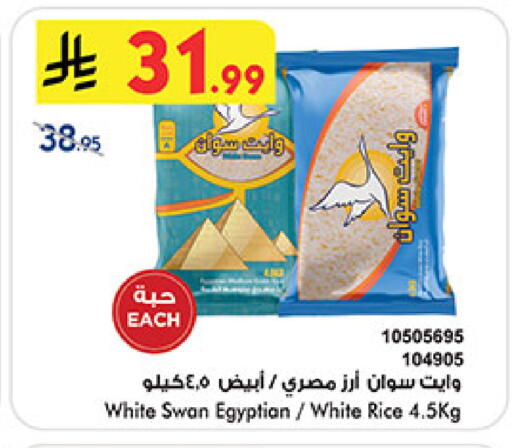 available at Bin Dawood in KSA, Saudi Arabia, Saudi - Medina