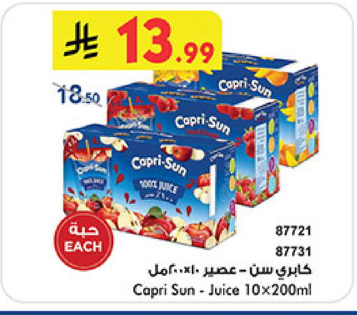 available at Bin Dawood in KSA, Saudi Arabia, Saudi - Medina