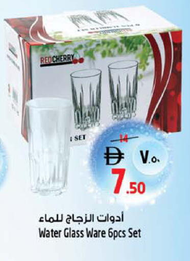 available at Safari Hypermarket in UAE - Sharjah / Ajman