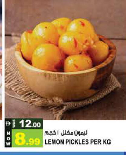 Lemon available at هاشم هايبرماركت in الإمارات العربية المتحدة , الامارات - الشارقة / عجمان