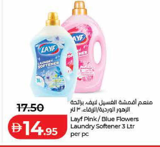 available at Lulu Hypermarket in UAE - Sharjah / Ajman