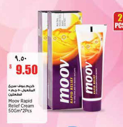 available at Retail Mart in Qatar - Doha