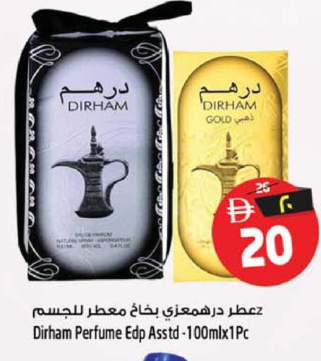 available at Safari Hypermarket in UAE - Sharjah / Ajman