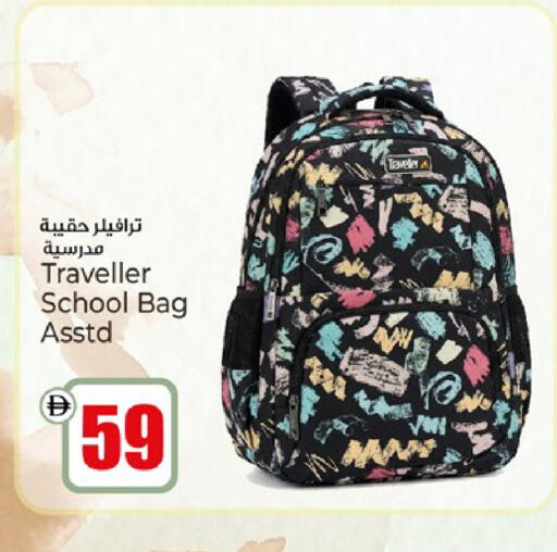 available at Kenz Hypermarket in UAE - Sharjah / Ajman