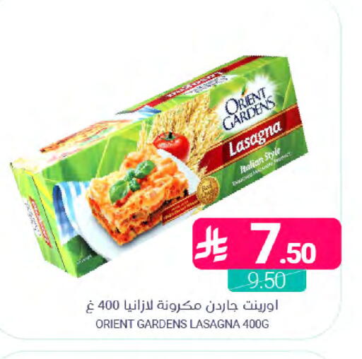 available at Muntazah Markets in KSA, Saudi Arabia, Saudi - Dammam