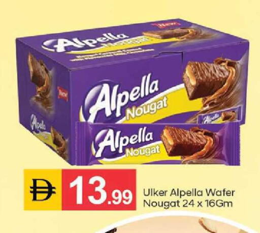 available at TALAL MARKET in UAE - Dubai