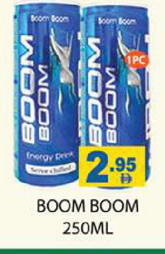 available at Zain Mart Supermarket in UAE - Ras al Khaimah