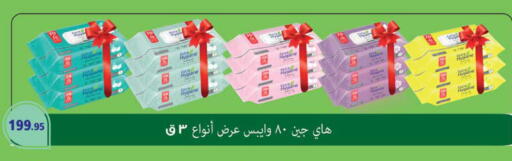 available at سعودي سوبرماركت in Egypt - القاهرة