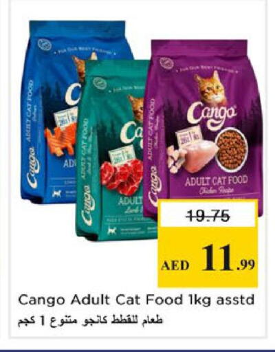 available at Nesto Hypermarket in UAE - Ras al Khaimah