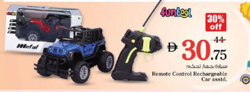 available at Nesto Hypermarket in UAE - Ras al Khaimah