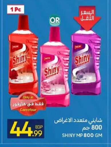 available at كارفور in Egypt - القاهرة