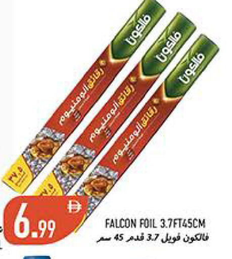 available at  روابي ماركت عجمان in الإمارات العربية المتحدة , الامارات - الشارقة / عجمان