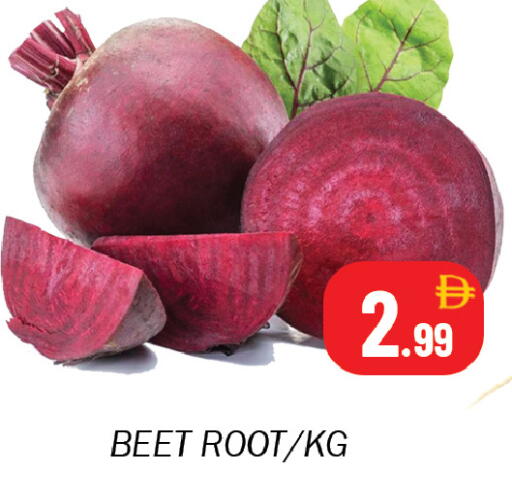 available at سوق المبارك هايبرماركت in الإمارات العربية المتحدة , الامارات - الشارقة / عجمان