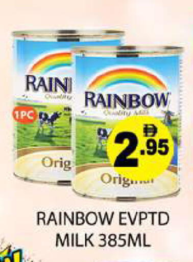 available at Zain Mart Supermarket in UAE - Ras al Khaimah