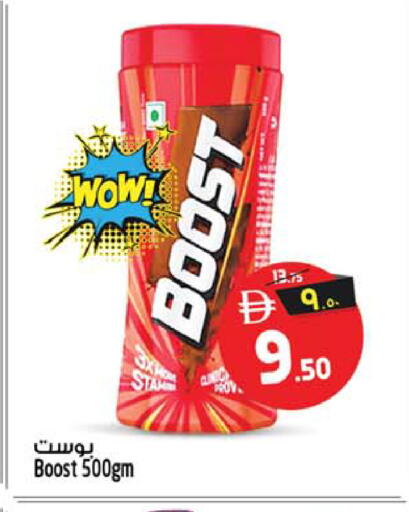 available at SAFARI HYPERMARKET  in UAE - Ras al Khaimah