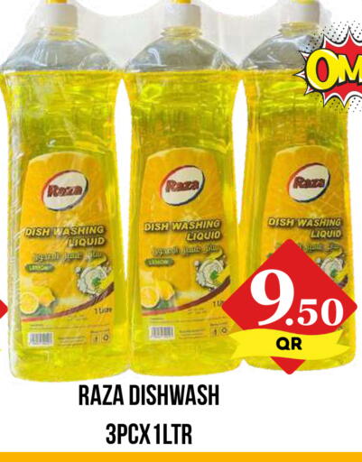 available at Dubai Shopping Center in Qatar - Al Wakra