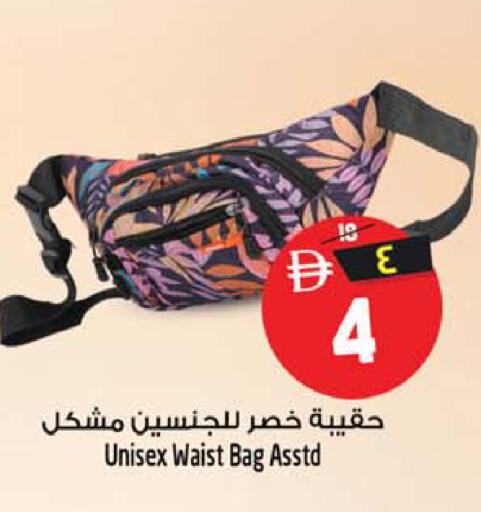 available at Safari Hypermarket in UAE - Sharjah / Ajman