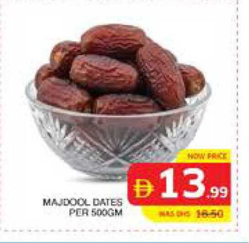 available at Seven Emirates Supermarket in UAE - Abu Dhabi