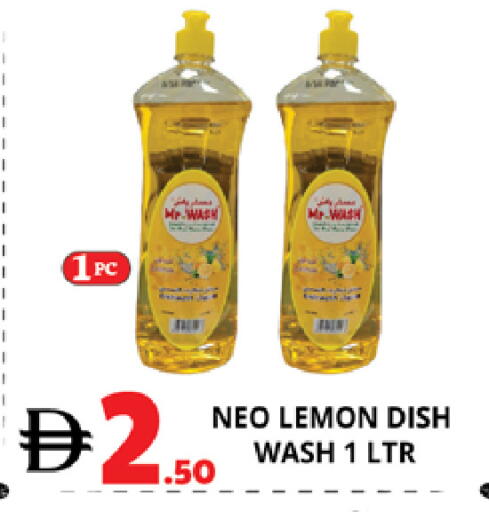 Lemon available at اكسبرس المدينة هايبرماركت in الإمارات العربية المتحدة , الامارات - أبو ظبي