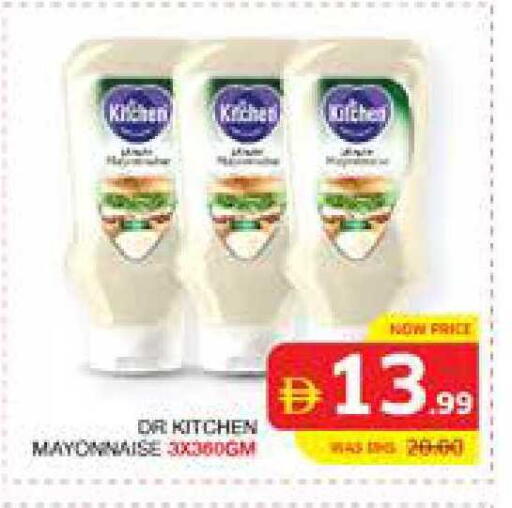available at Seven Emirates Supermarket in UAE - Abu Dhabi