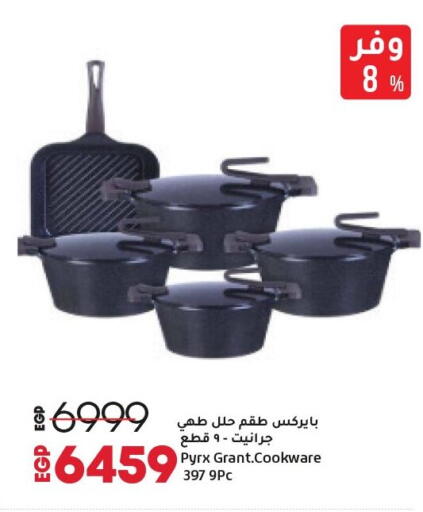 available at Lulu Hypermarket  in Egypt - Cairo