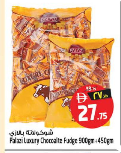 available at Safari Hypermarket in UAE - Sharjah / Ajman