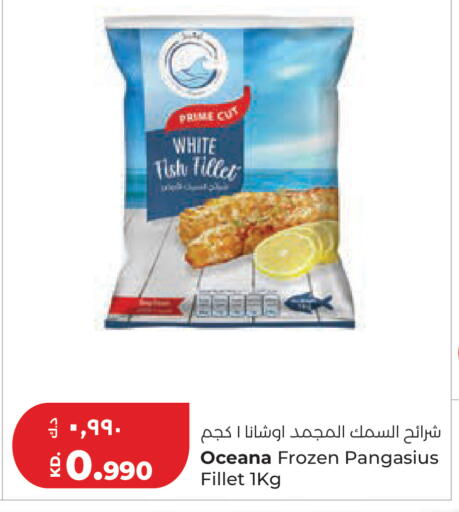 available at Lulu Hypermarket  in Kuwait - Kuwait City
