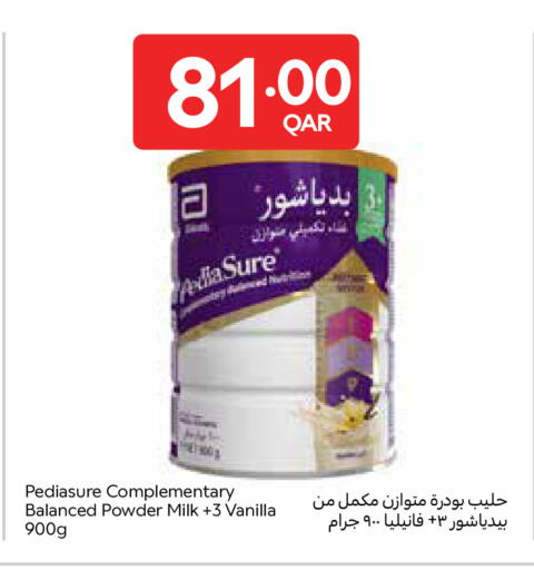 Vanilla available at Carrefour in Qatar - Doha