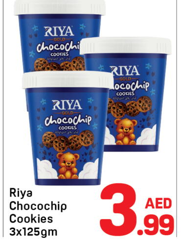 available at دي تو دي in الإمارات العربية المتحدة , الامارات - دبي