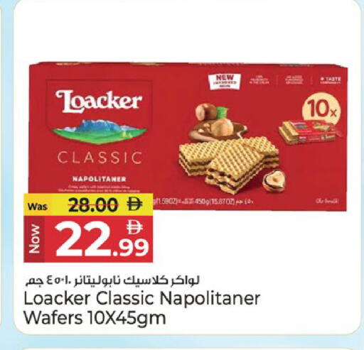 available at Kenz Hypermarket in UAE - Sharjah / Ajman