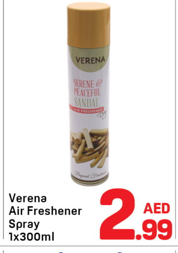 available at دي تو دي in الإمارات العربية المتحدة , الامارات - الشارقة / عجمان