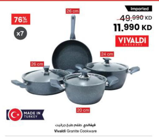 available at The Sultan Center in Kuwait - Kuwait City